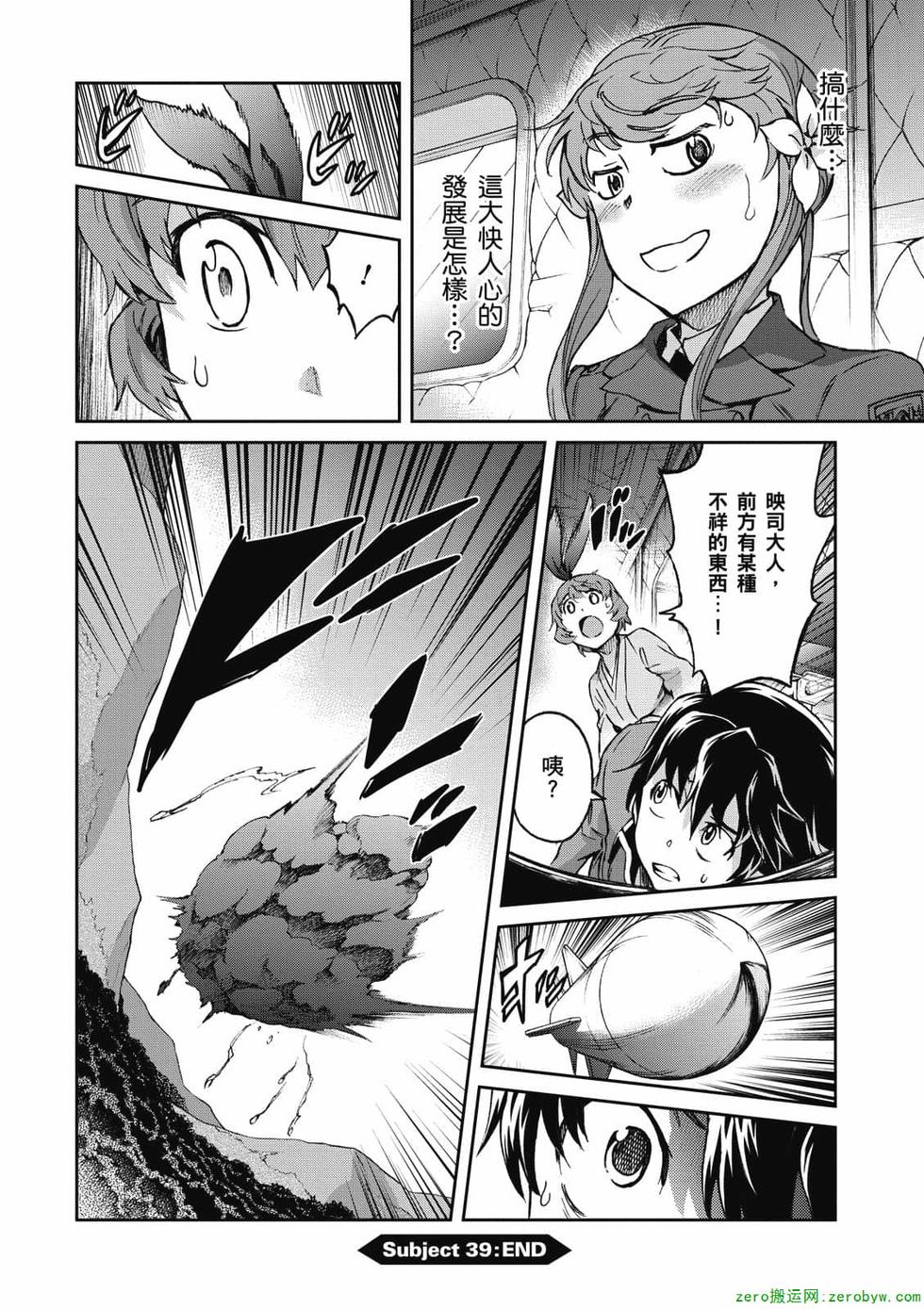 第72页