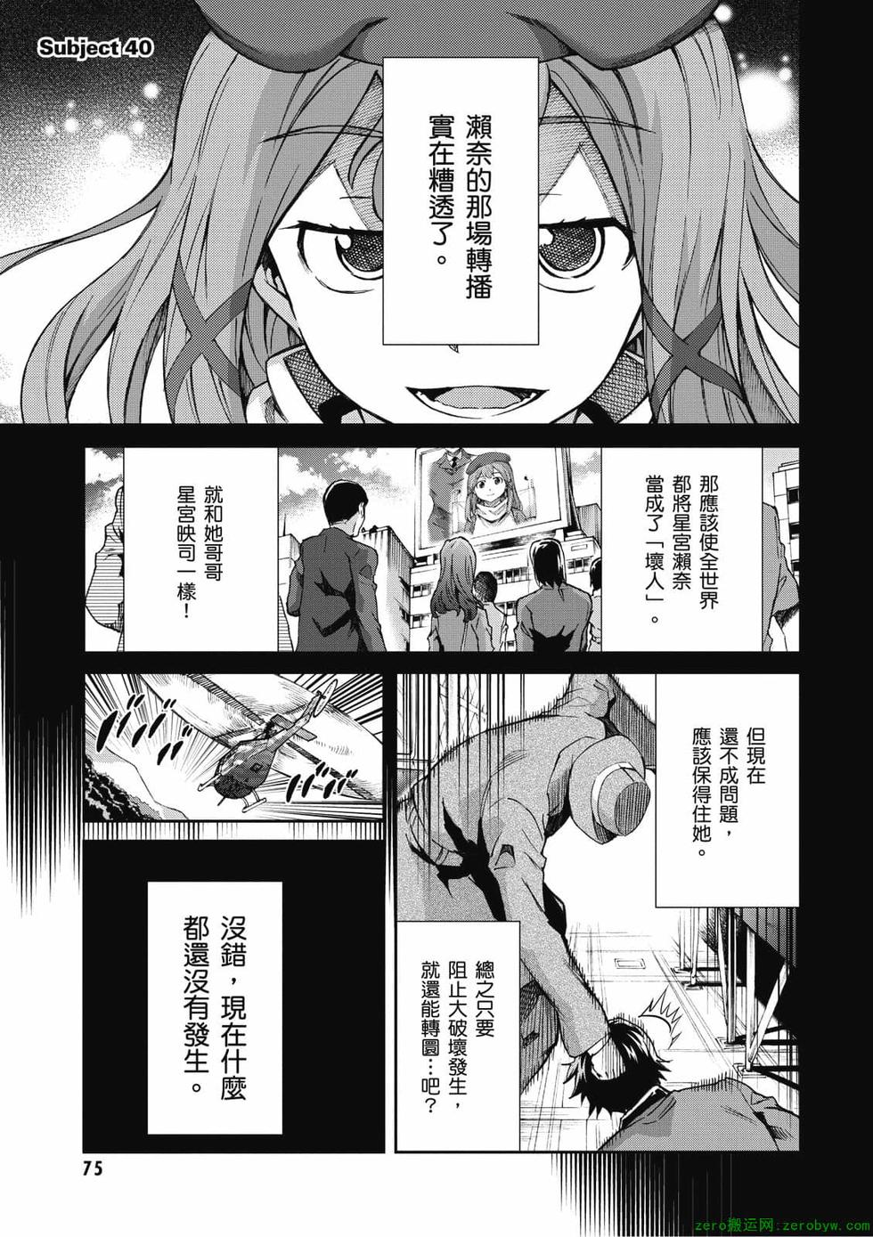 第73页