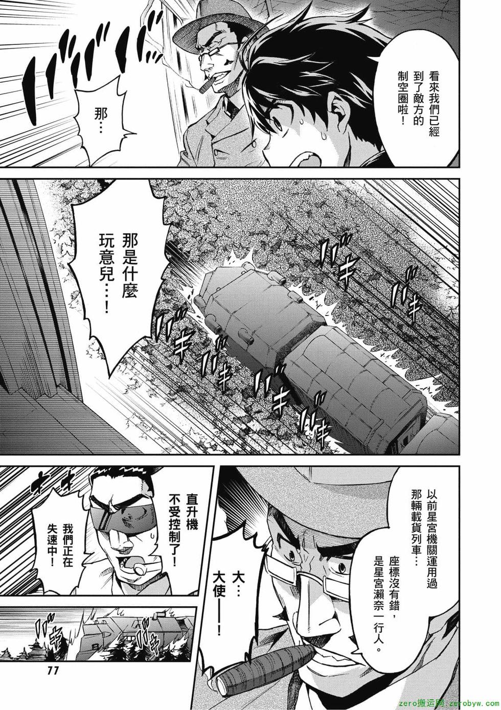 第75页