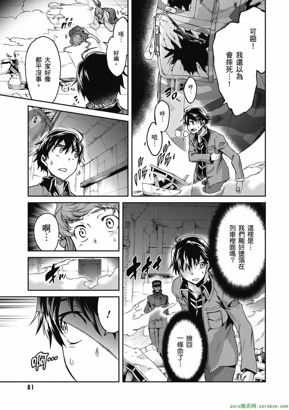 第79页