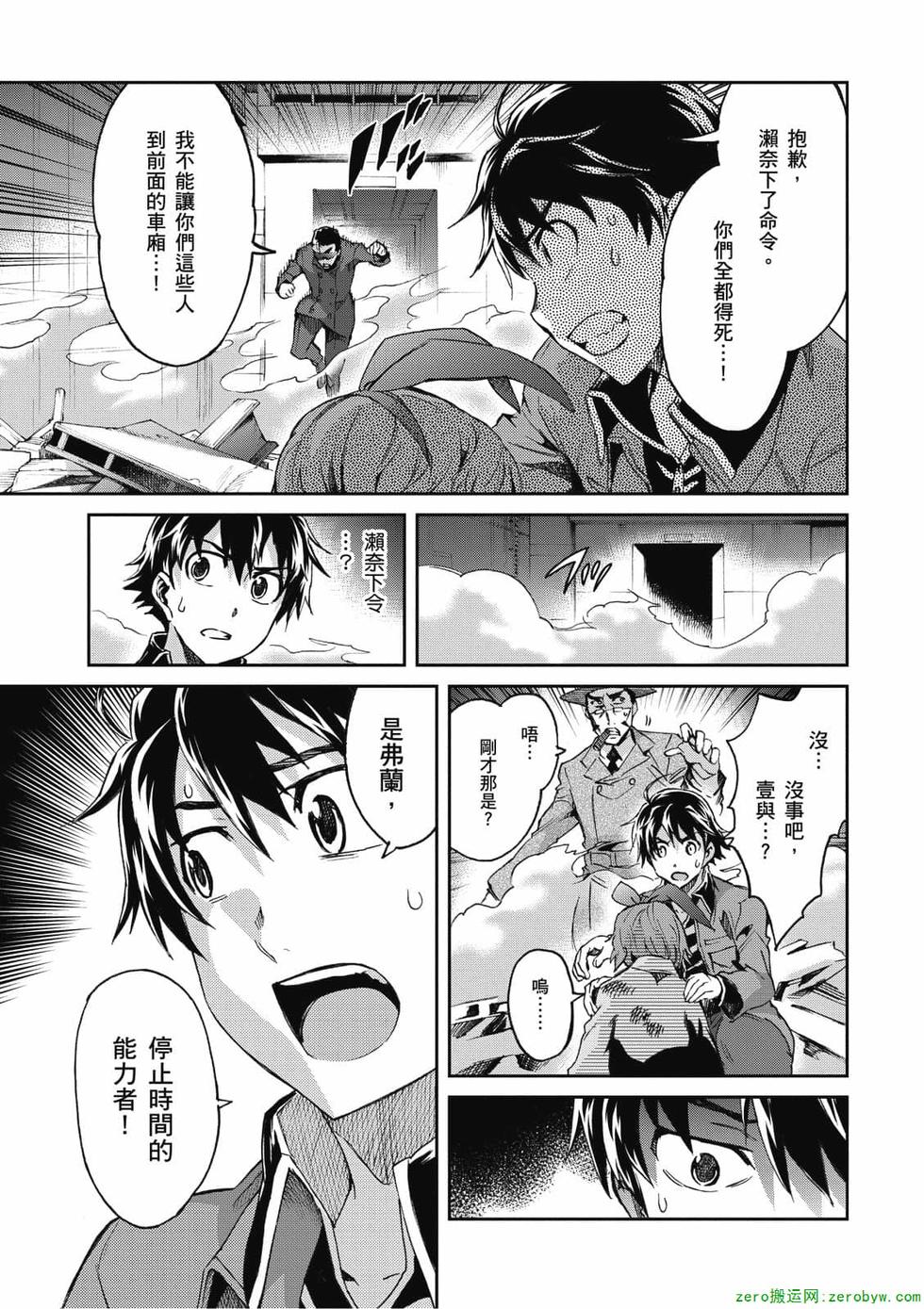 第81页