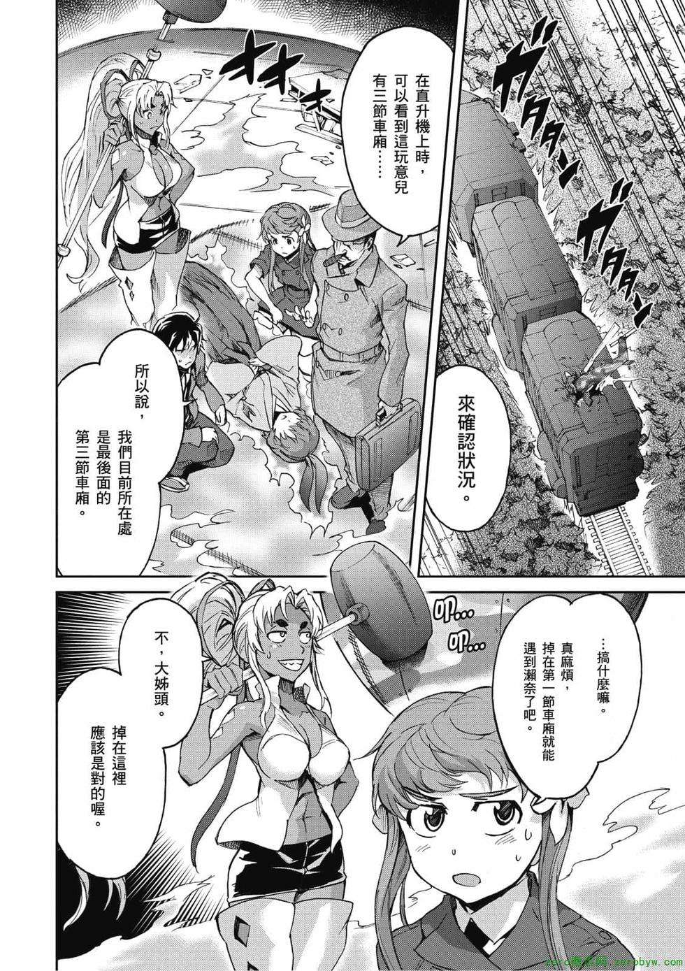 第82页