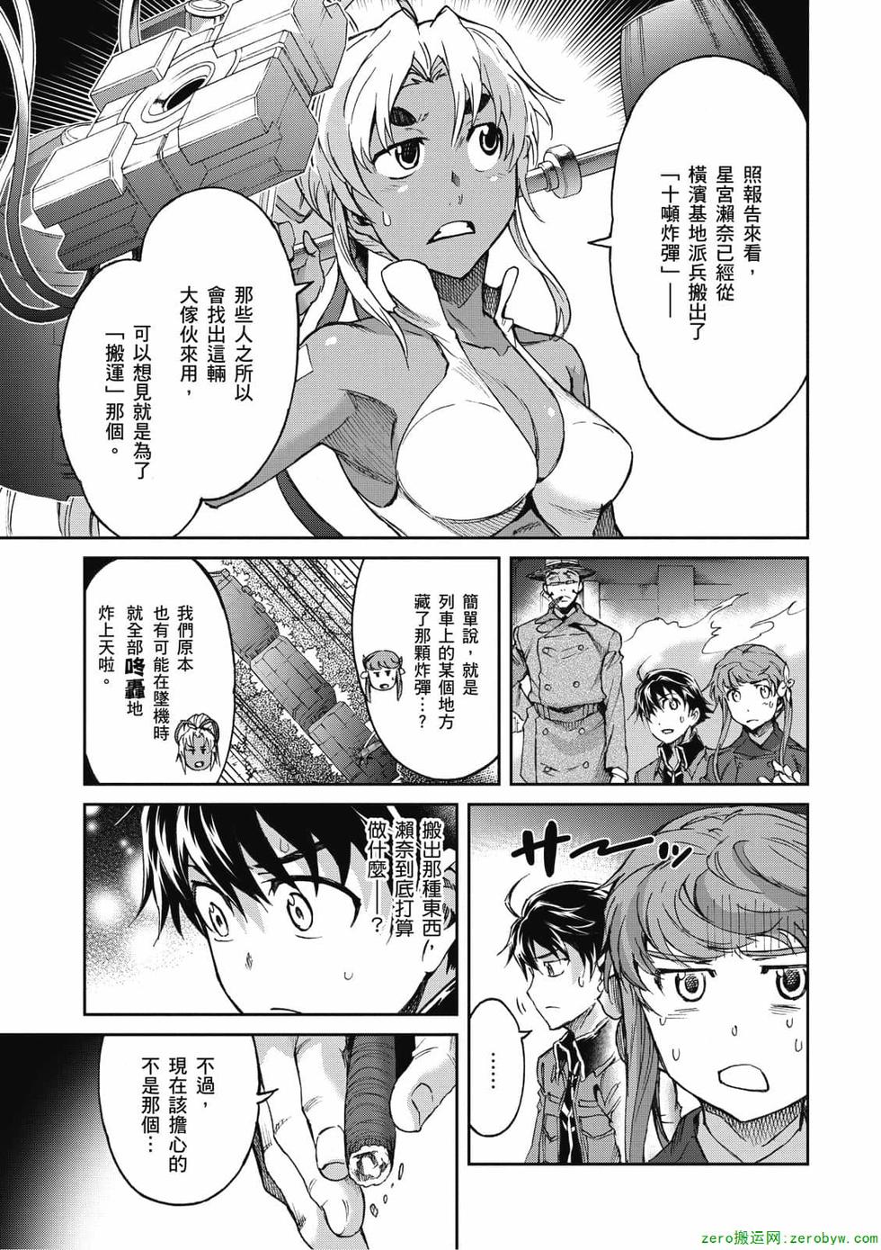 第83页