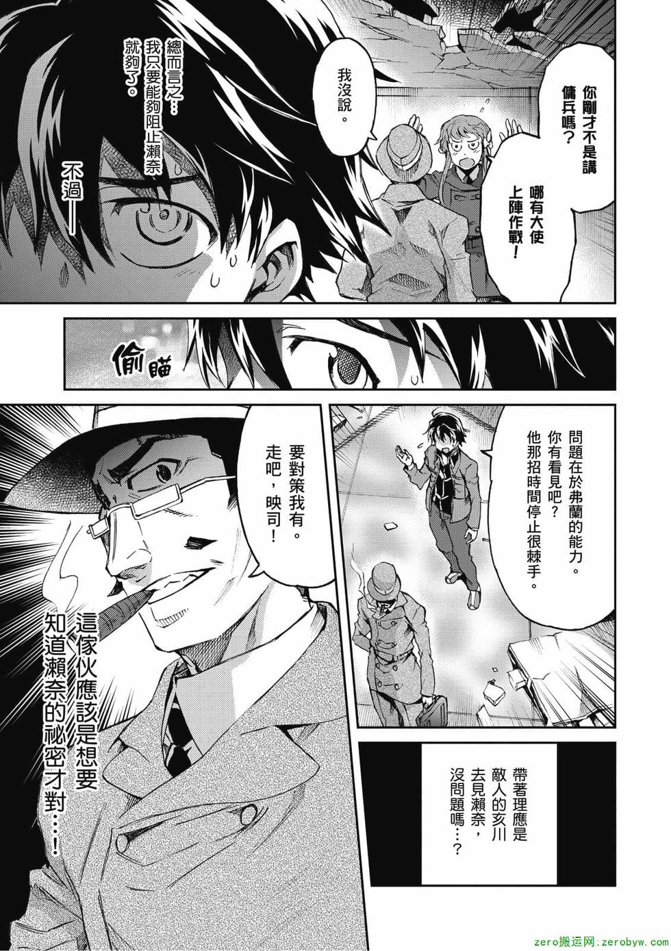 第85页