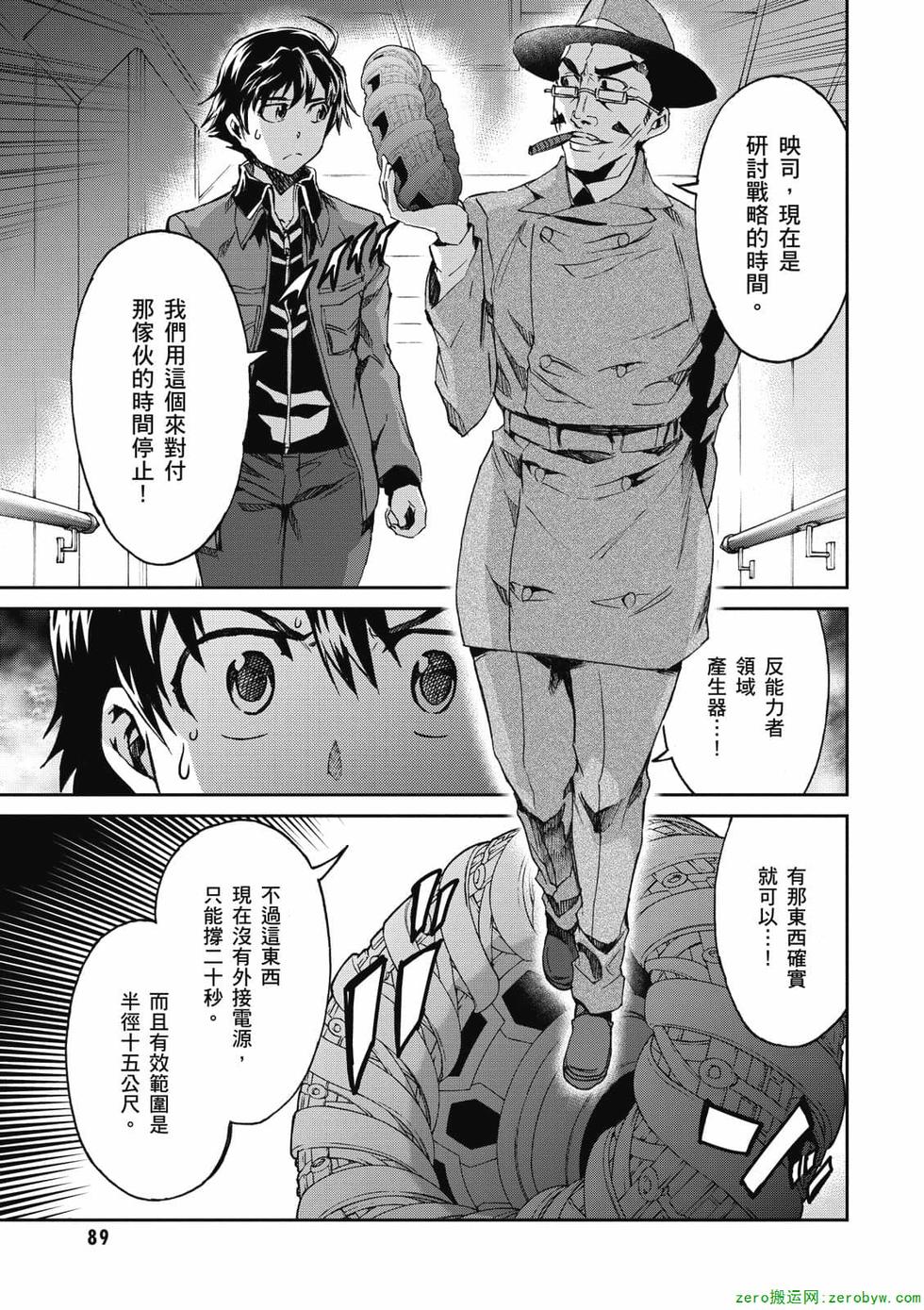 第87页