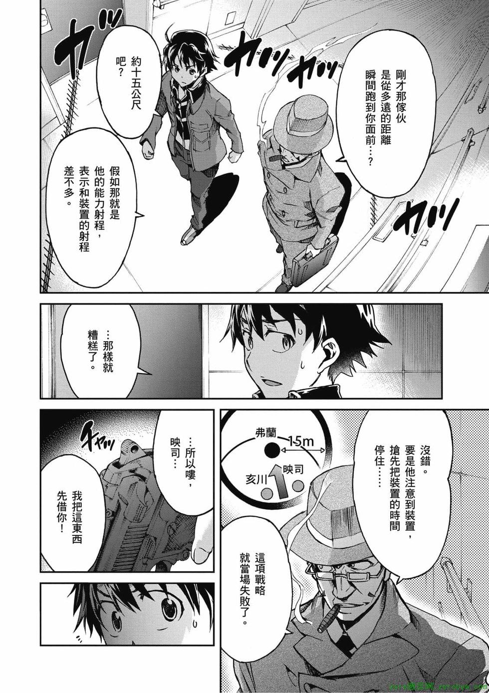 第88页