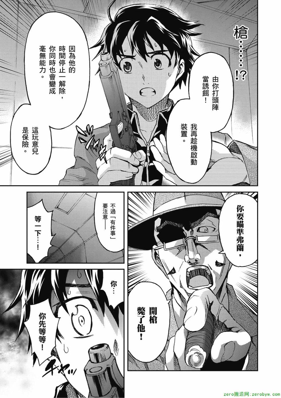 第89页