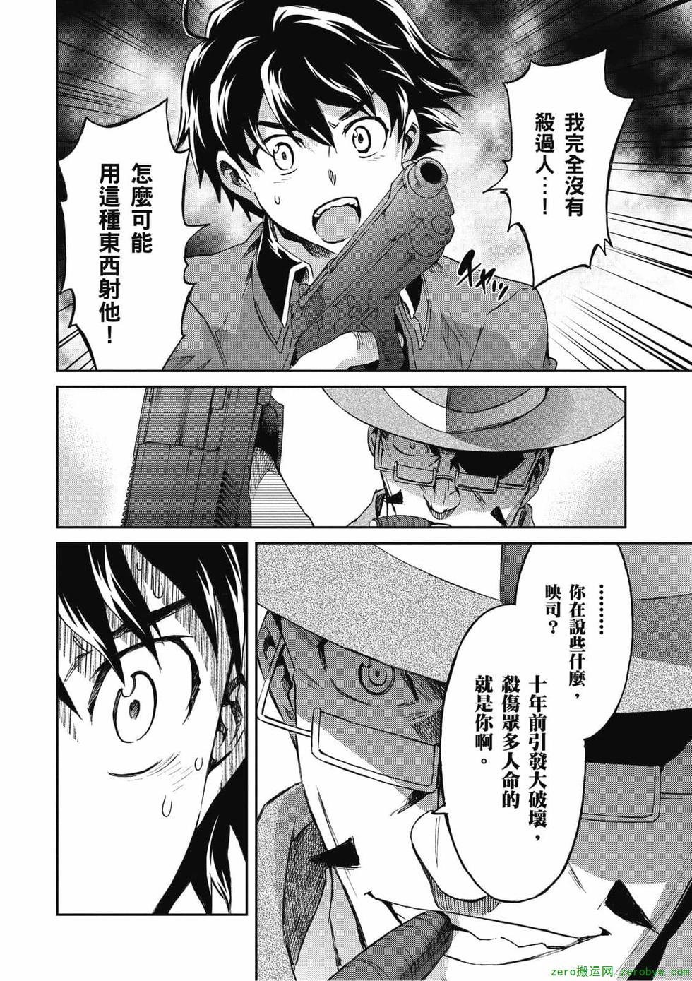 第90页
