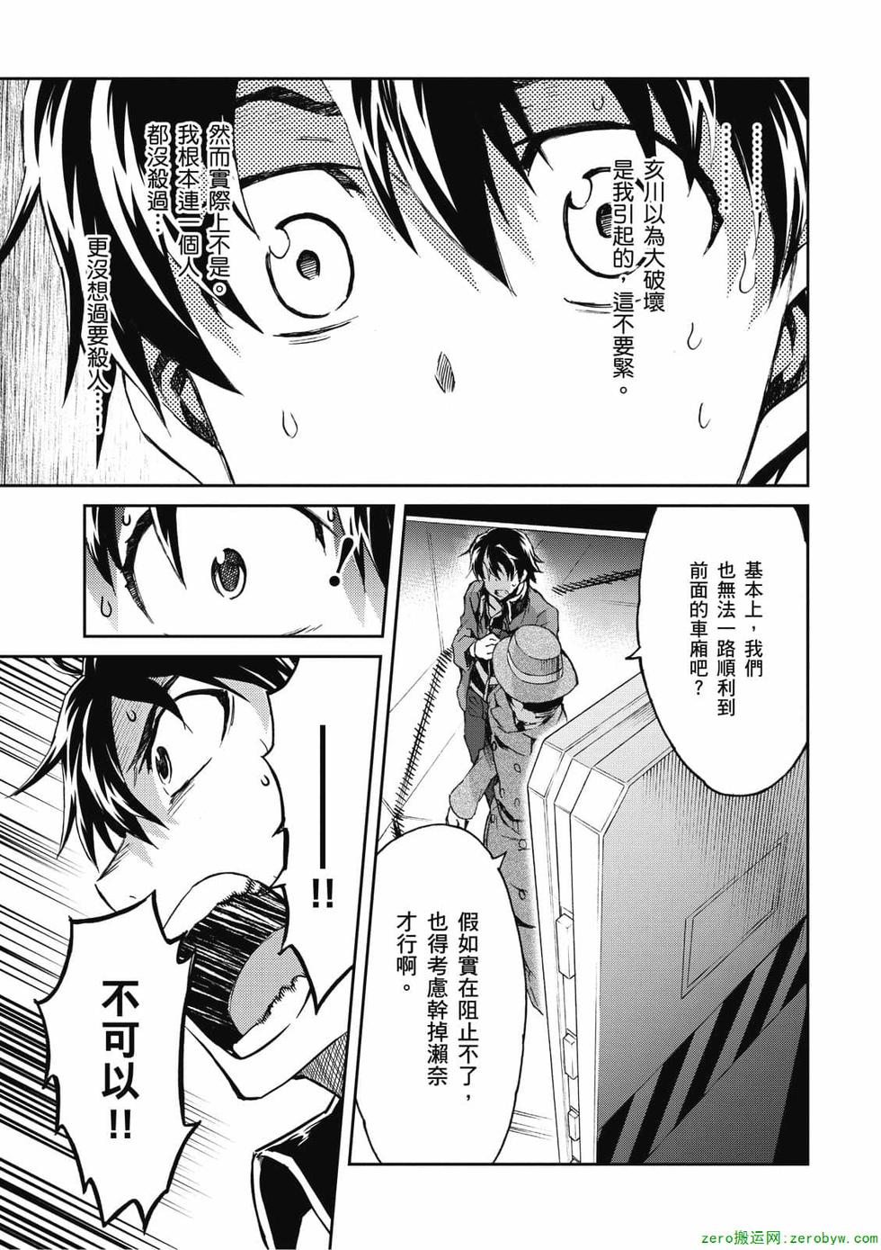 第91页