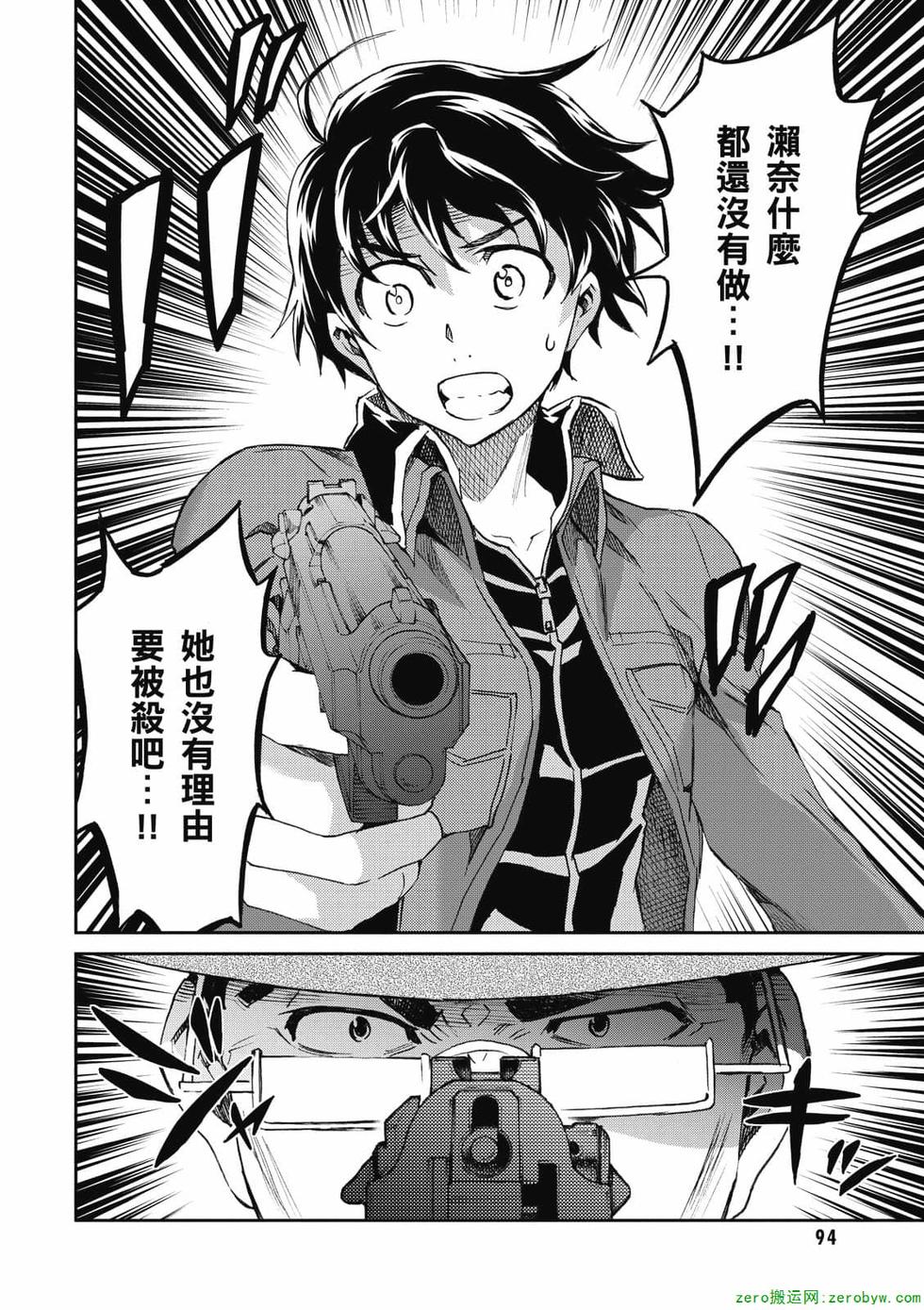 第92页