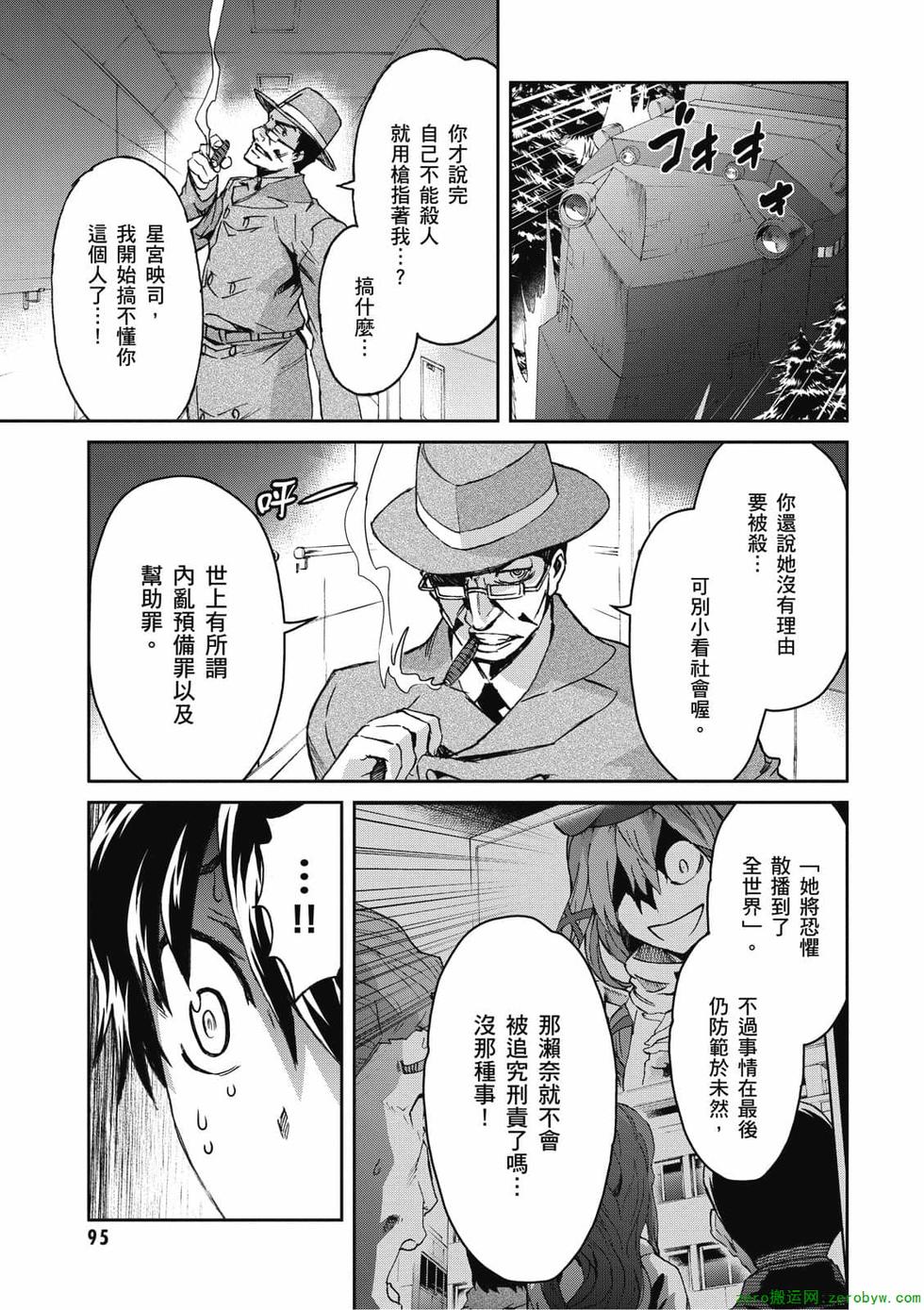 第93页