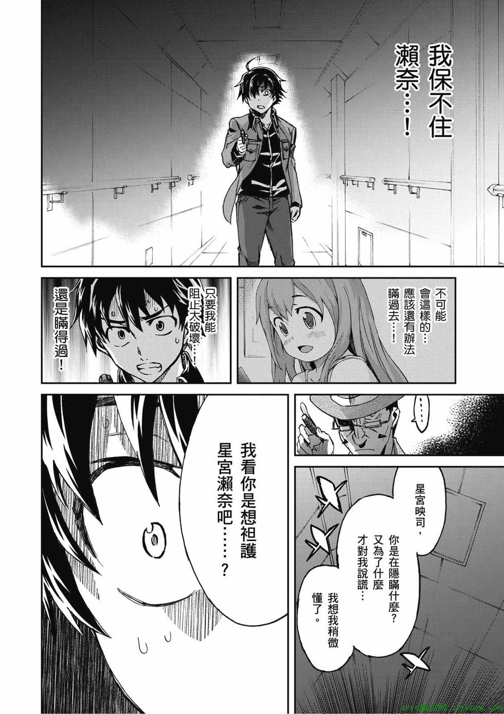 第94页