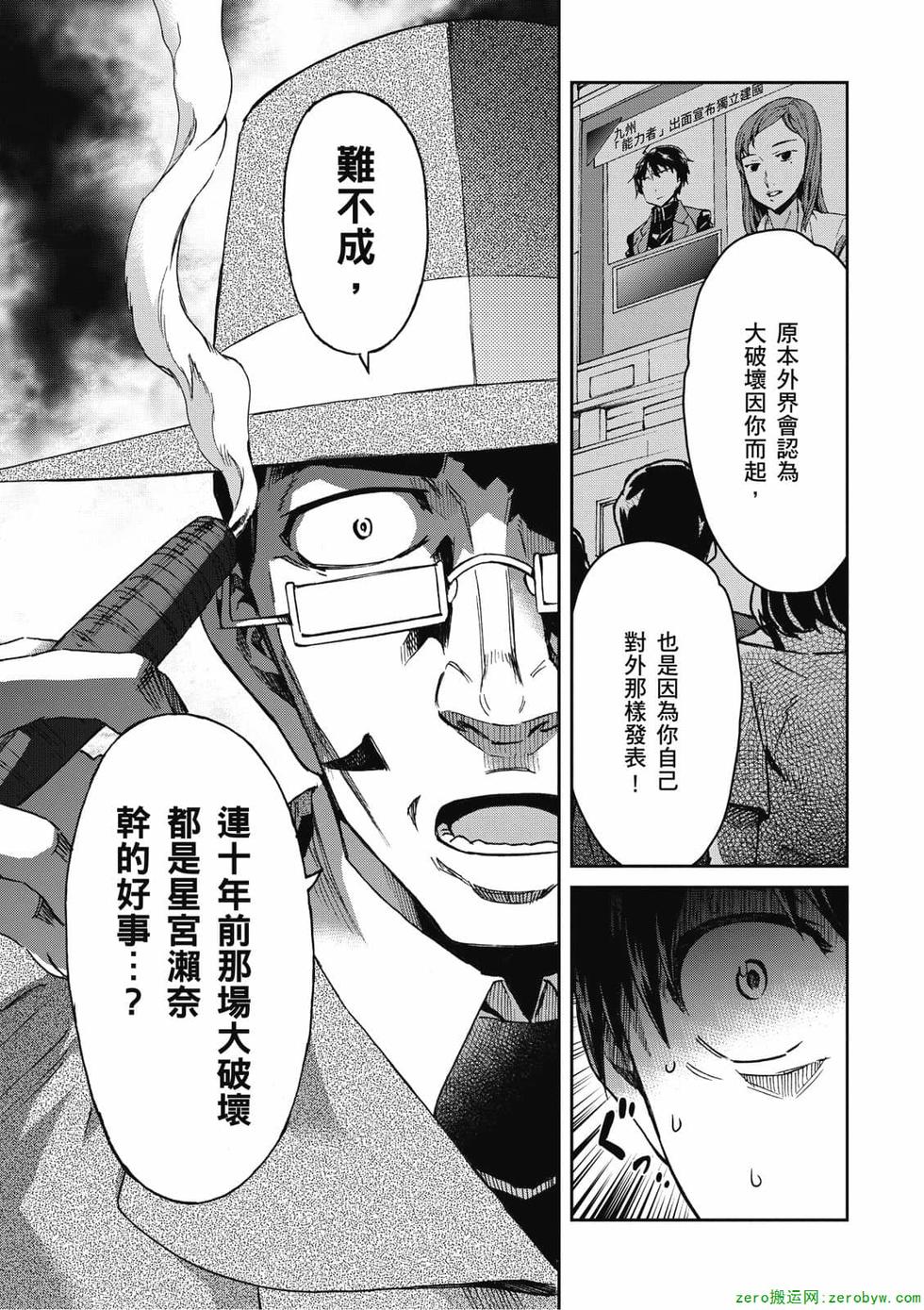 第95页