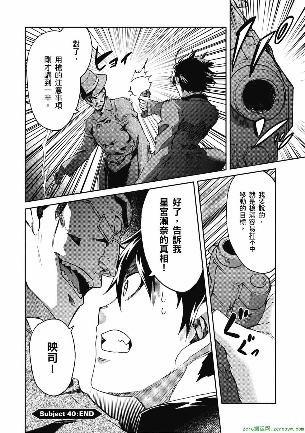 第96页