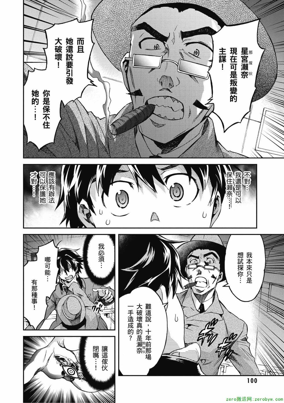 第98页