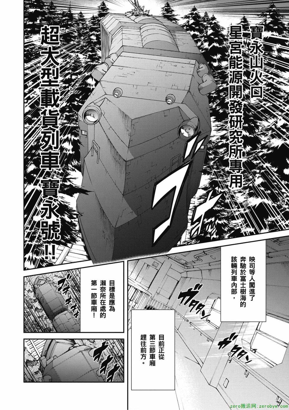 第100页