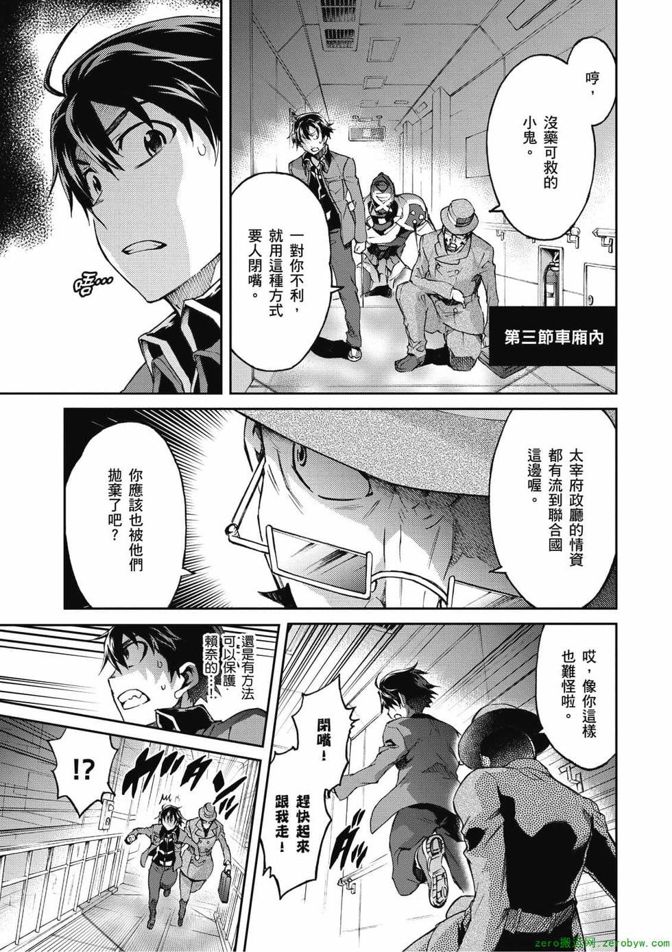 第101页