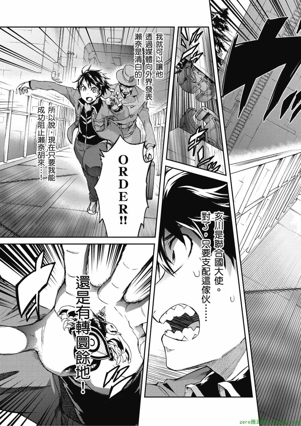 第103页