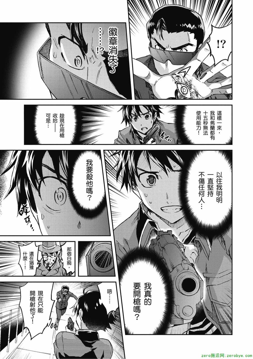 第107页