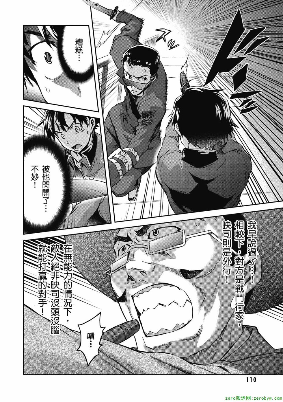 第108页