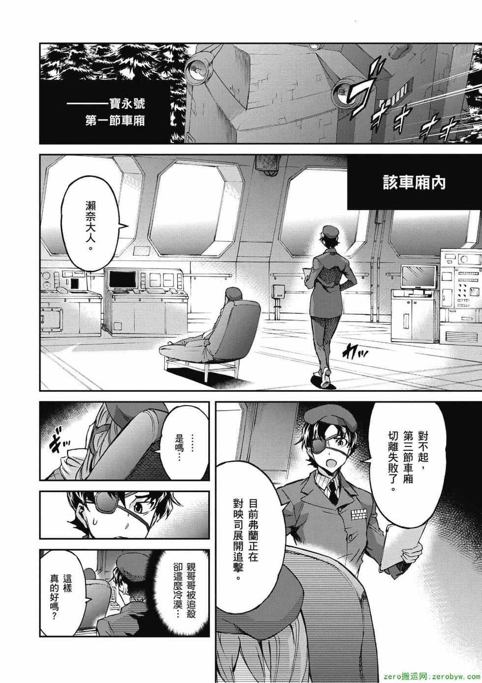 第110页