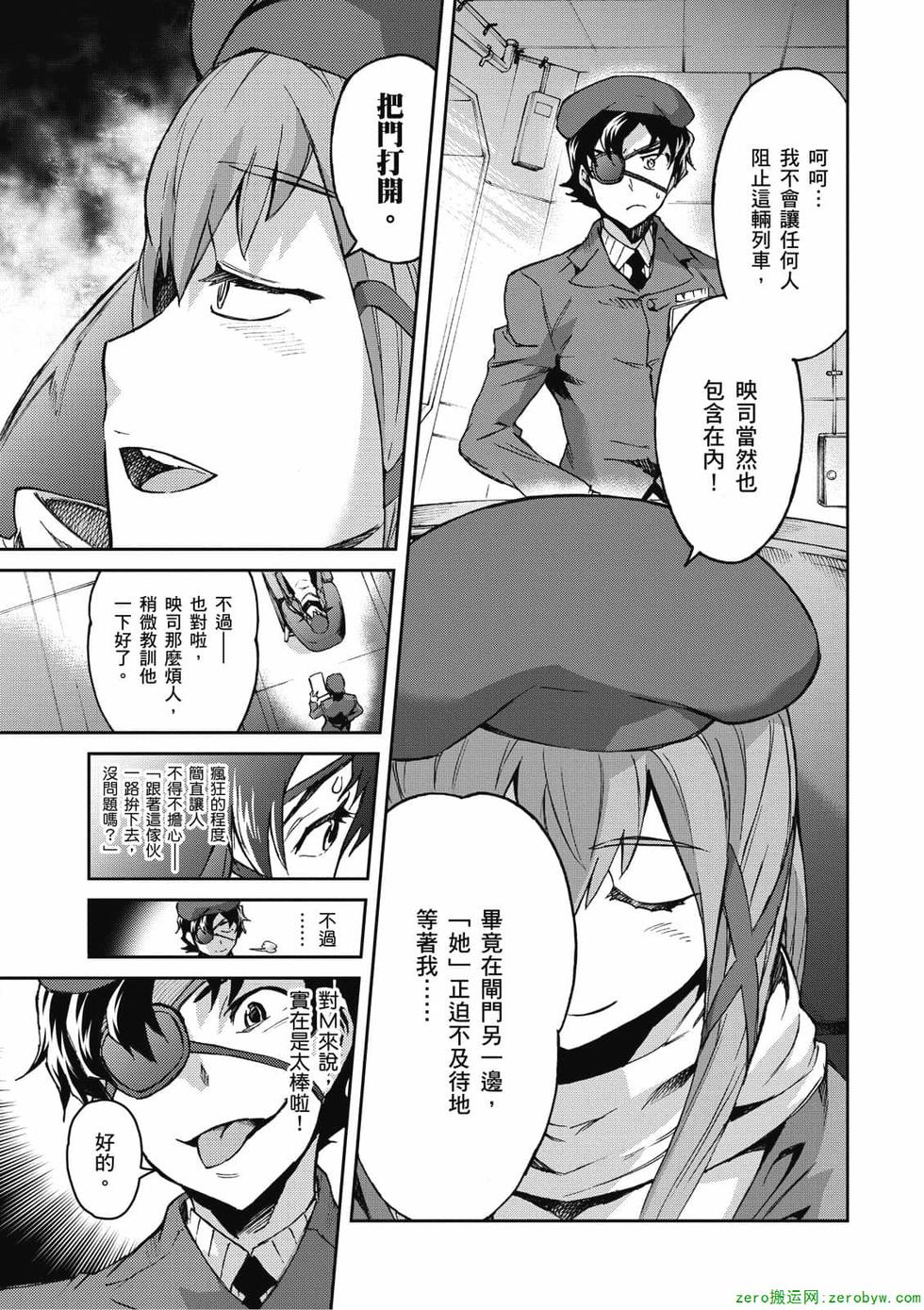 第111页