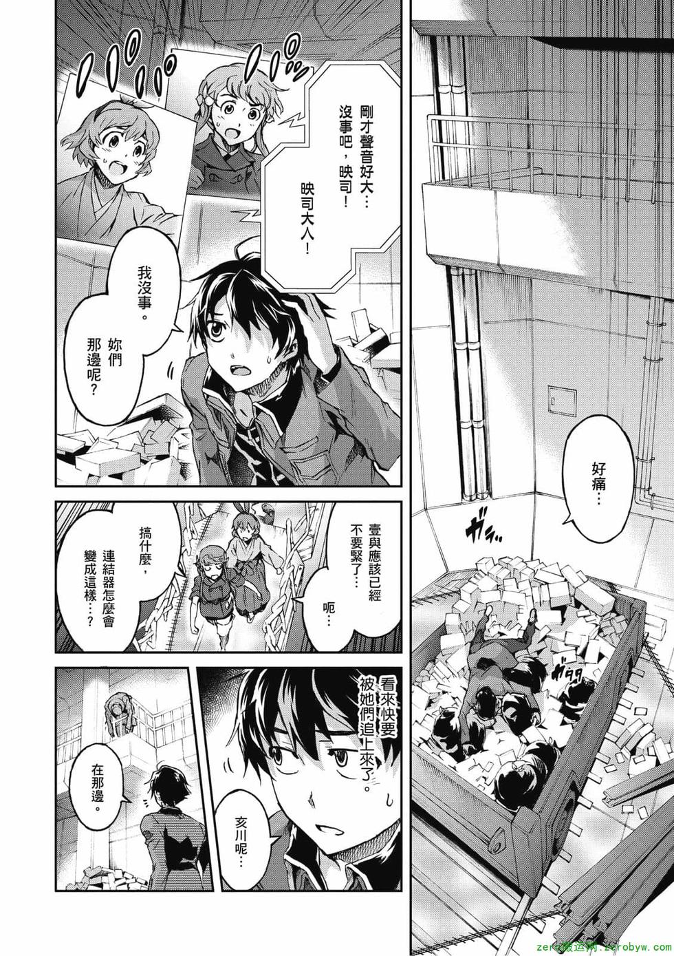 第112页