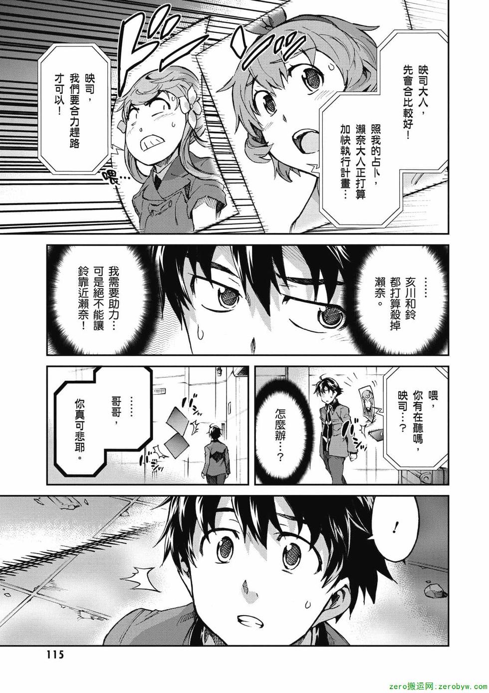 第113页