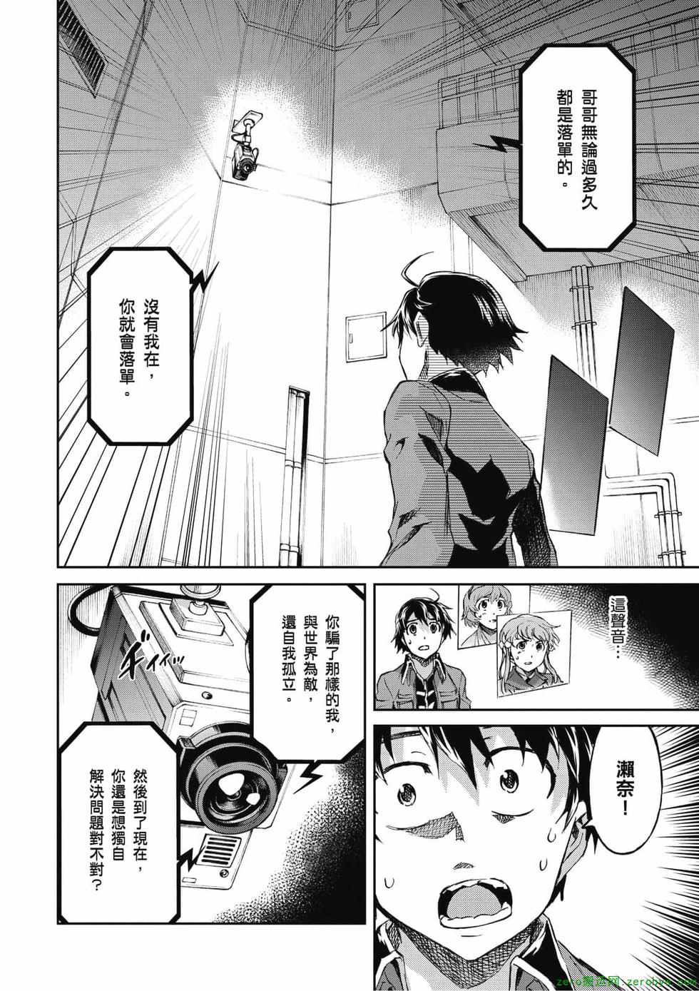 第114页
