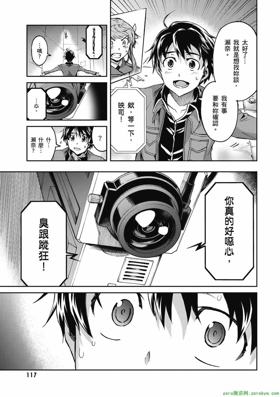 第115页