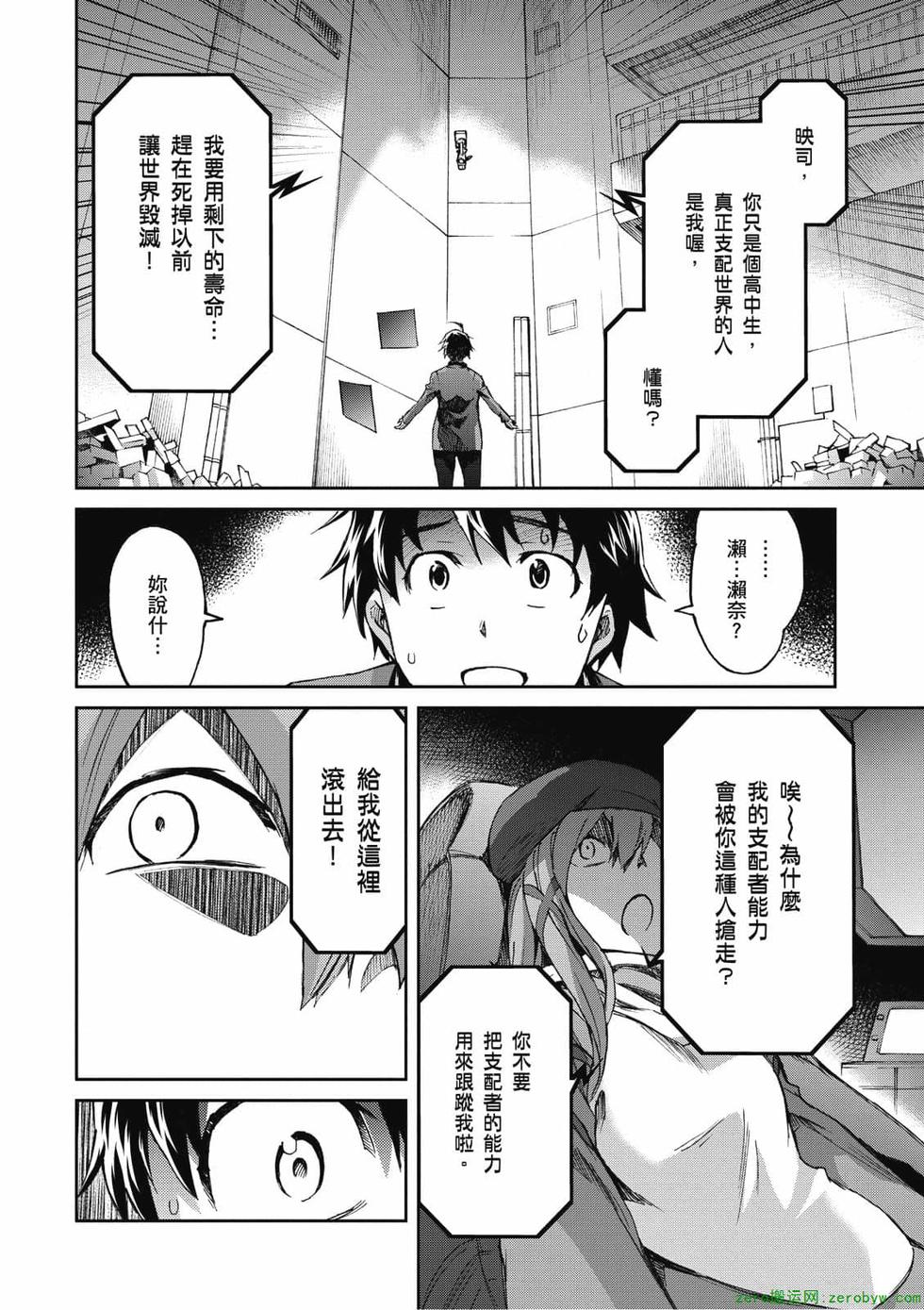 第116页