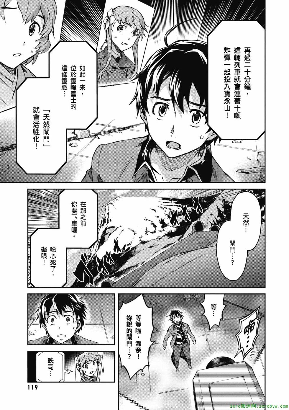 第117页