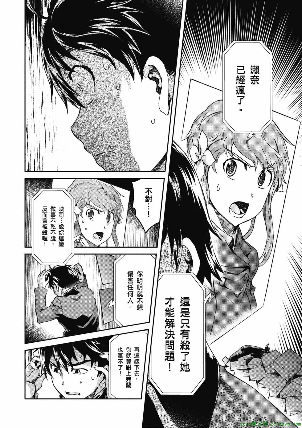 第118页