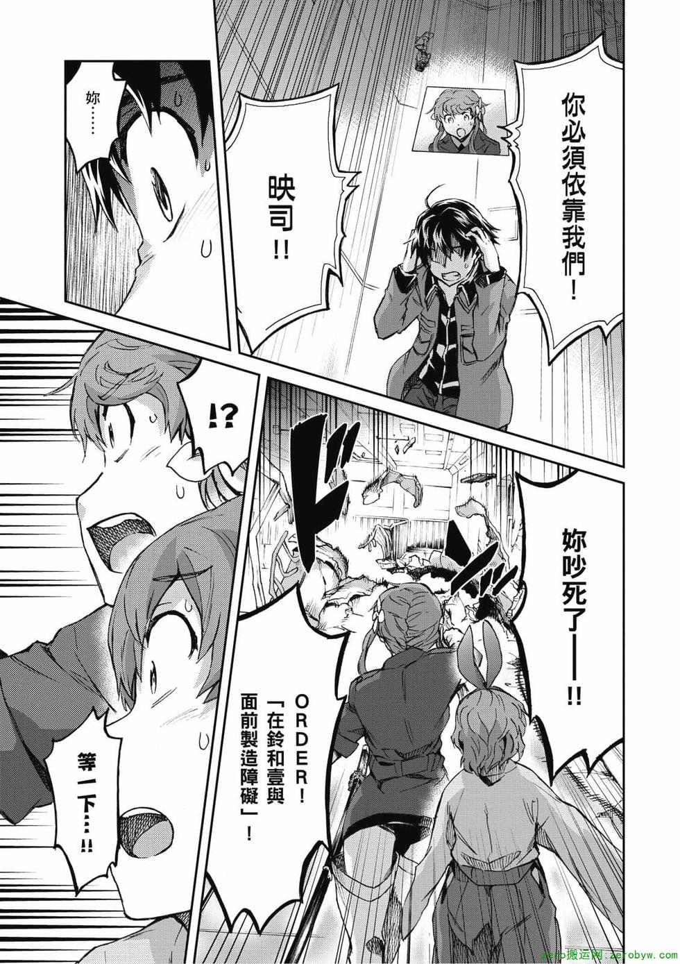 第119页