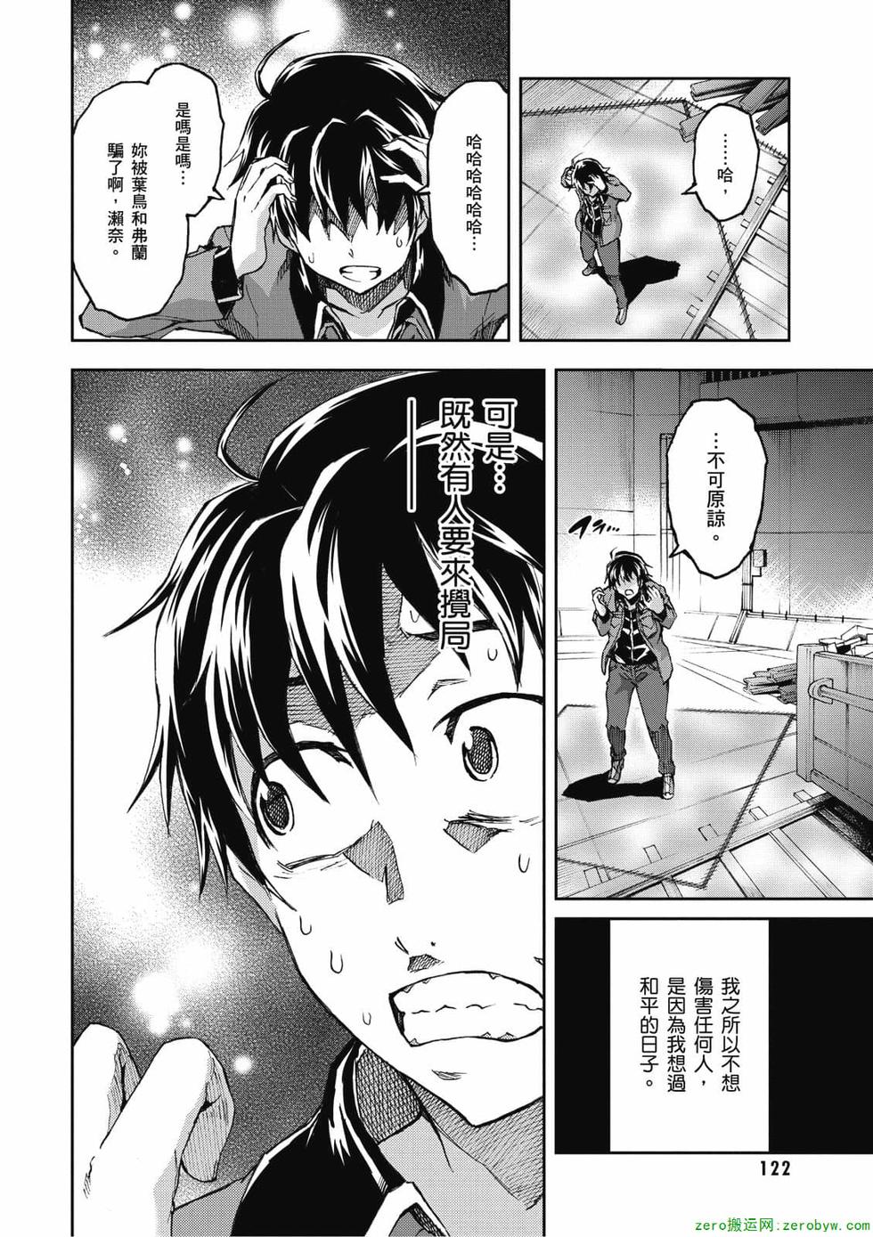 第120页