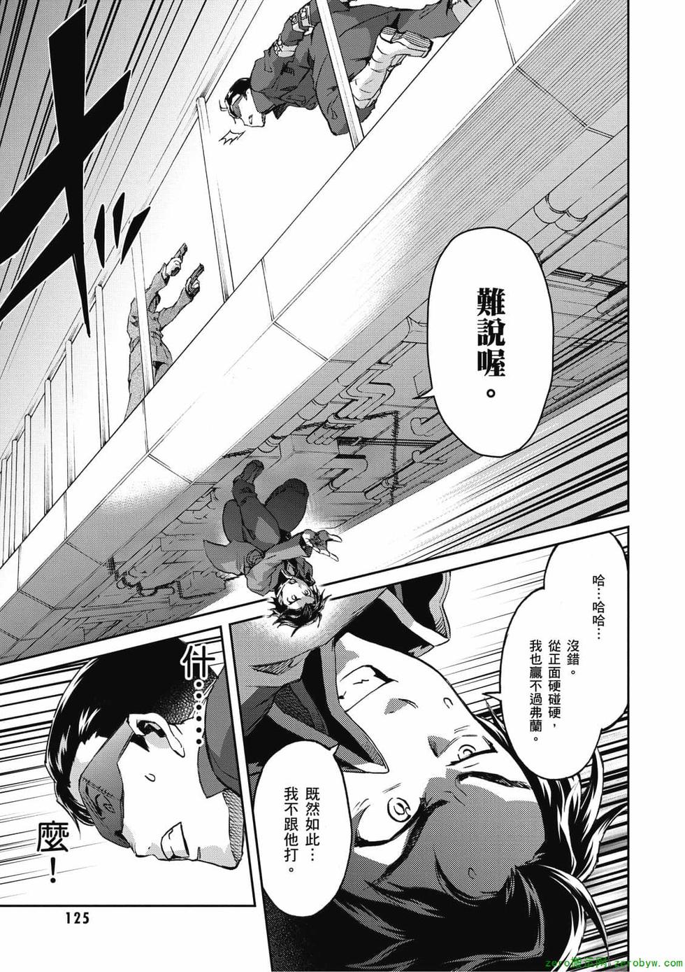 第123页