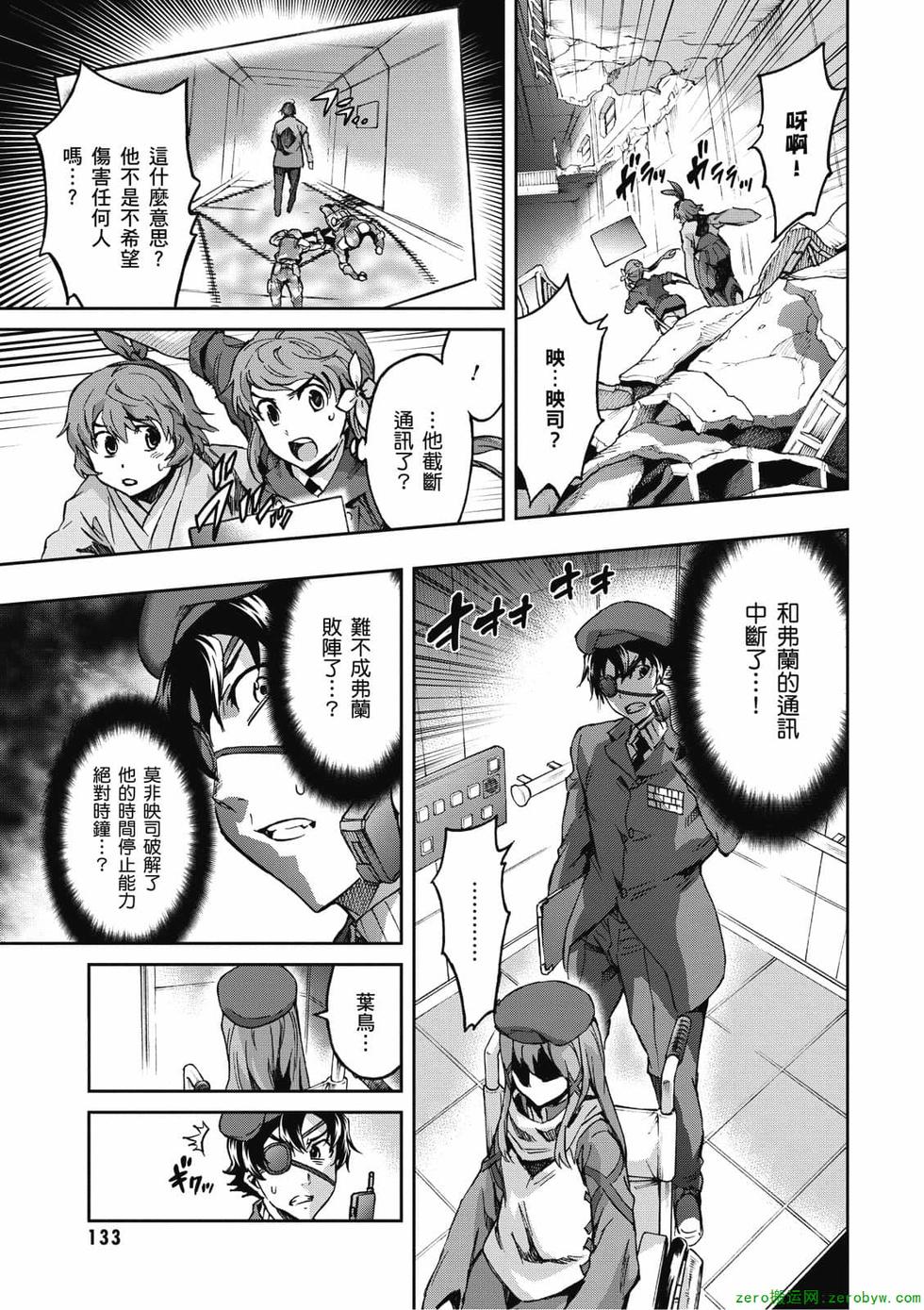 第131页
