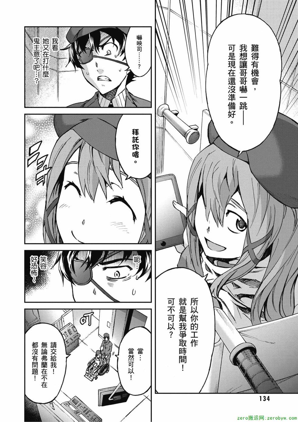 第132页