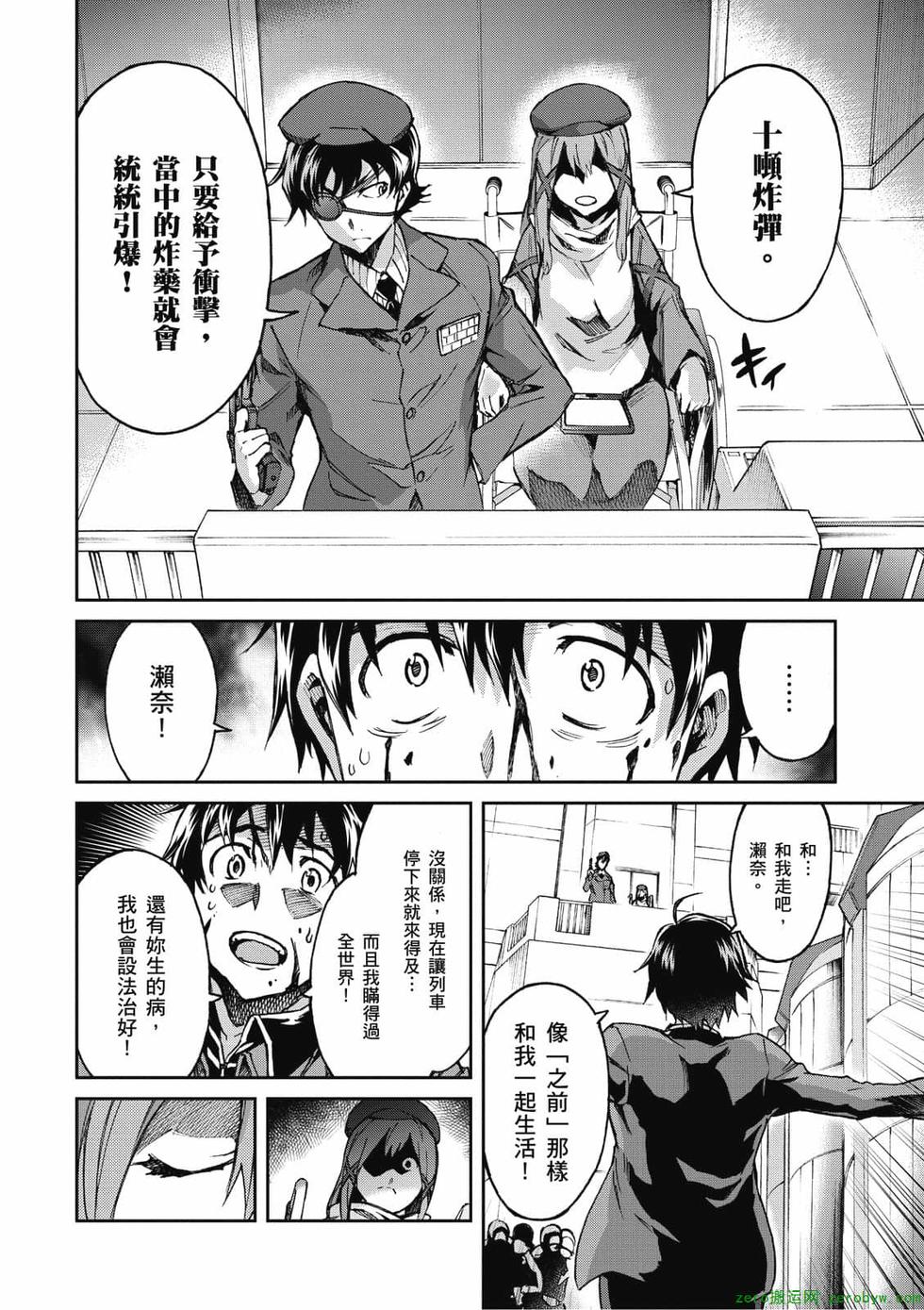第136页