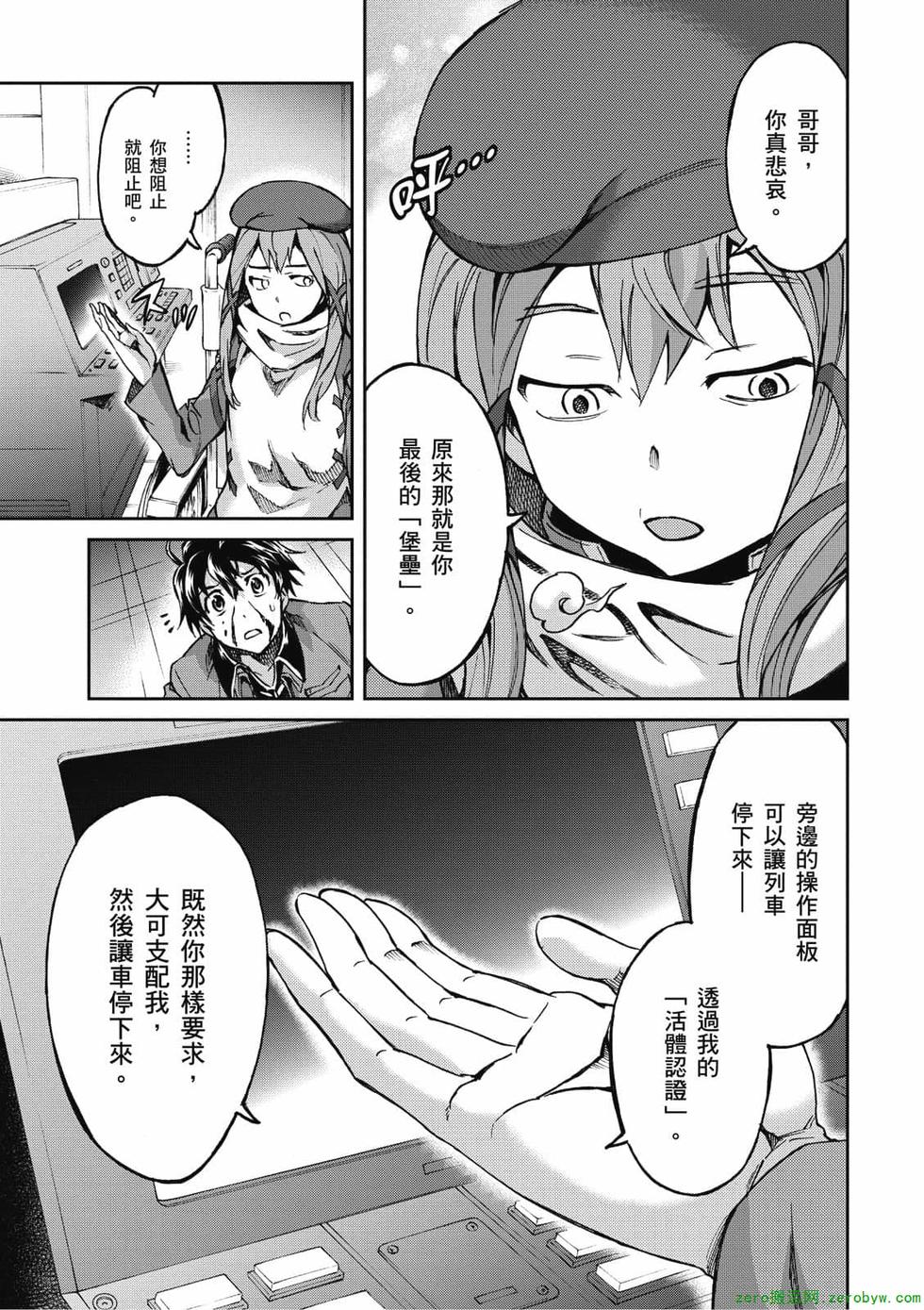 第137页