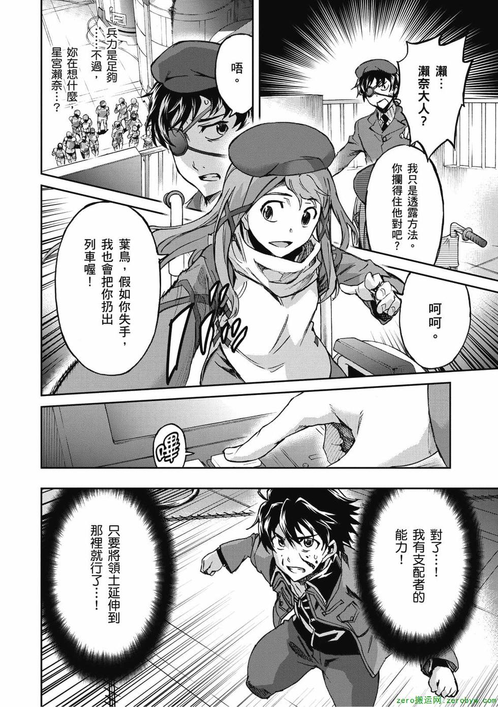 第138页