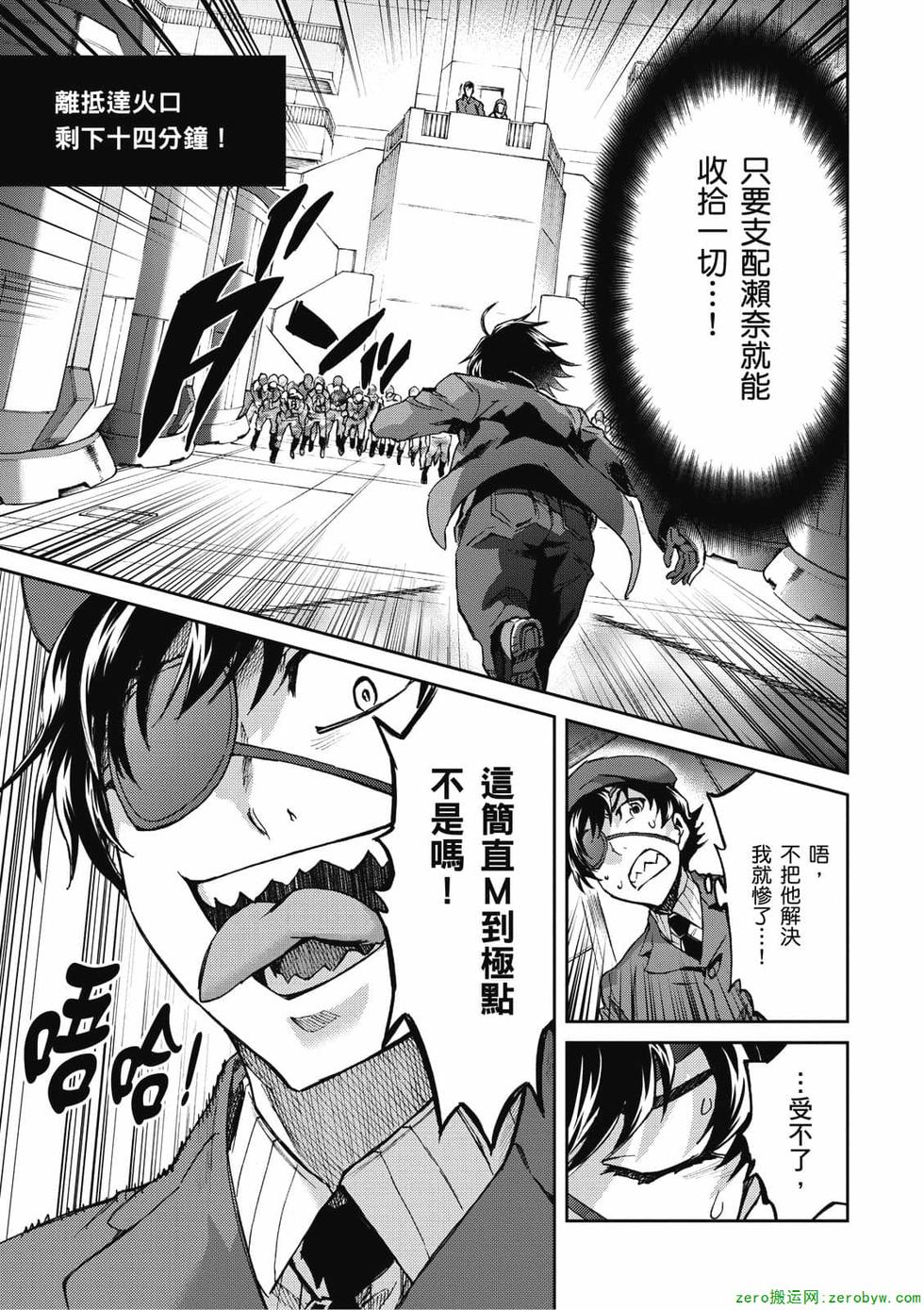 第139页