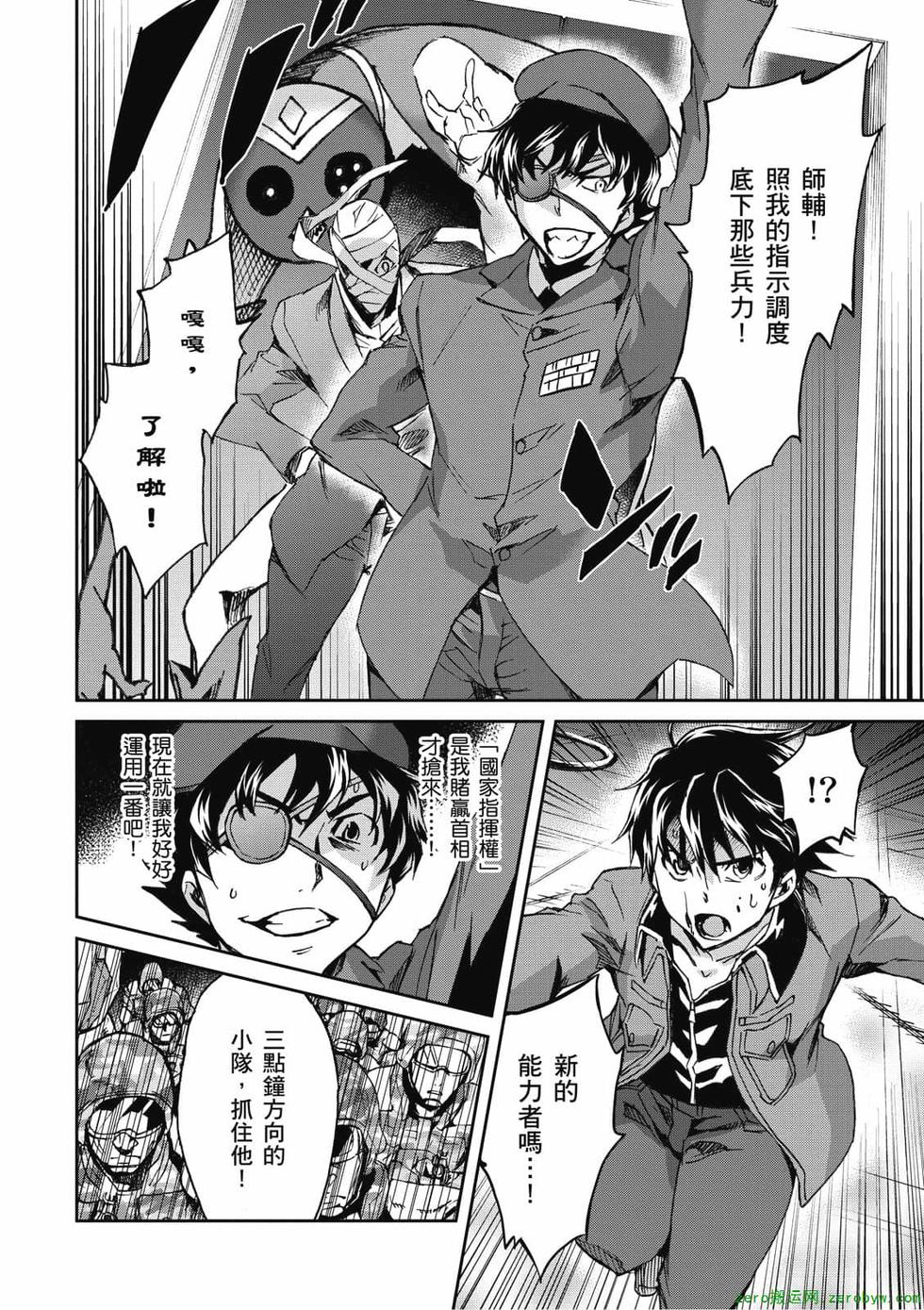 第140页