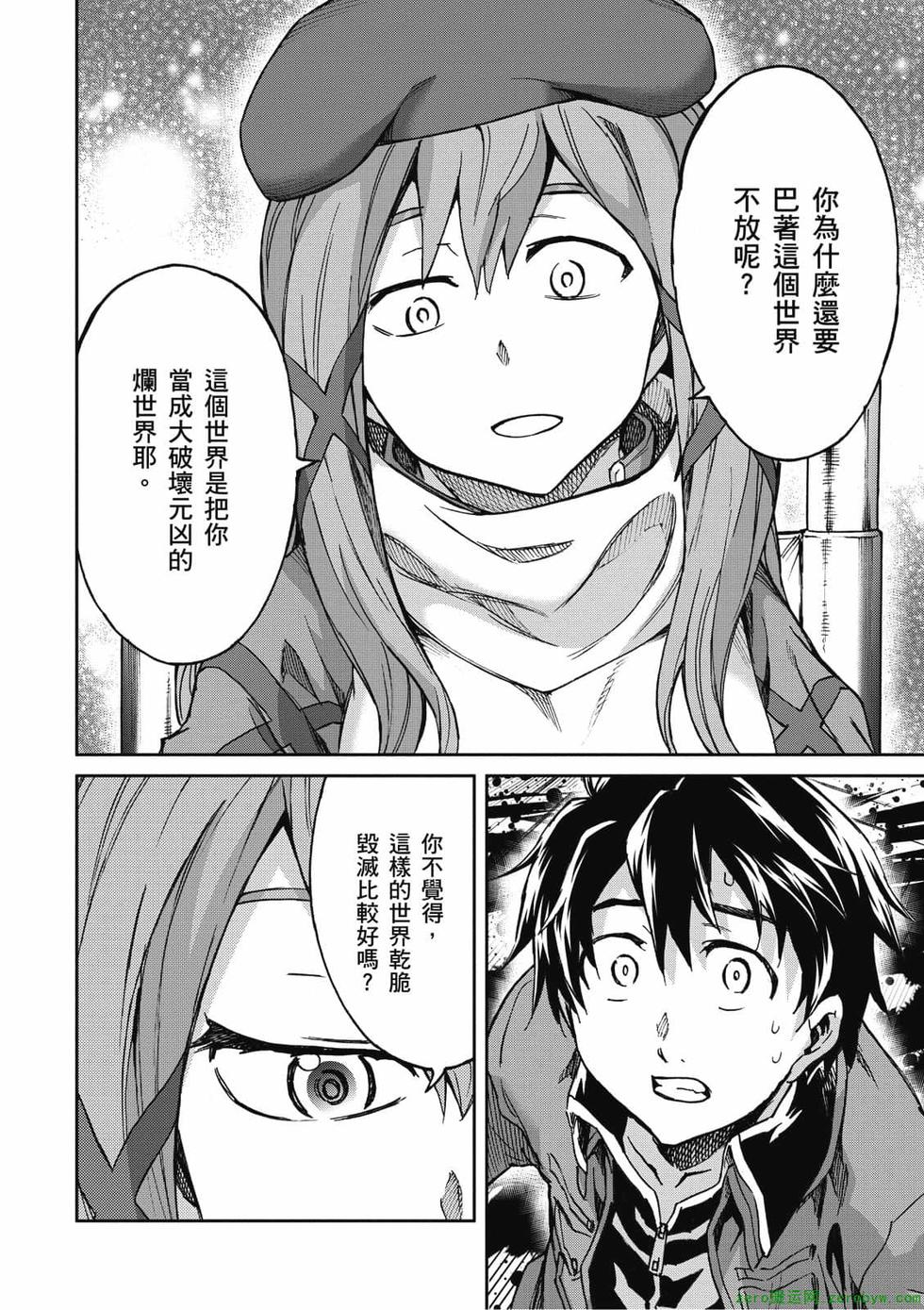 第144页