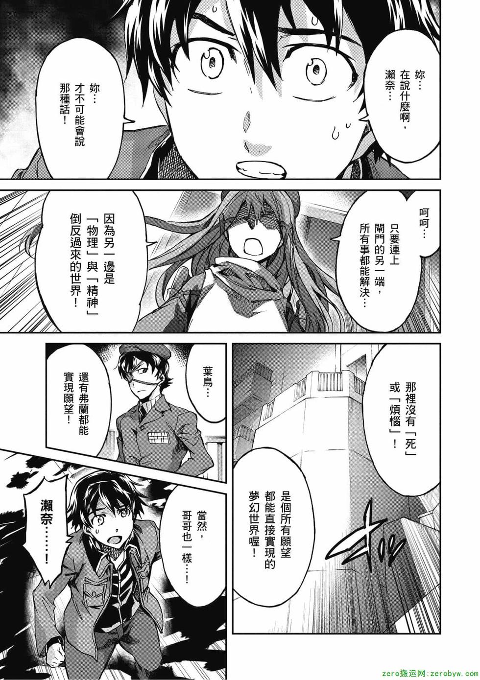 第145页