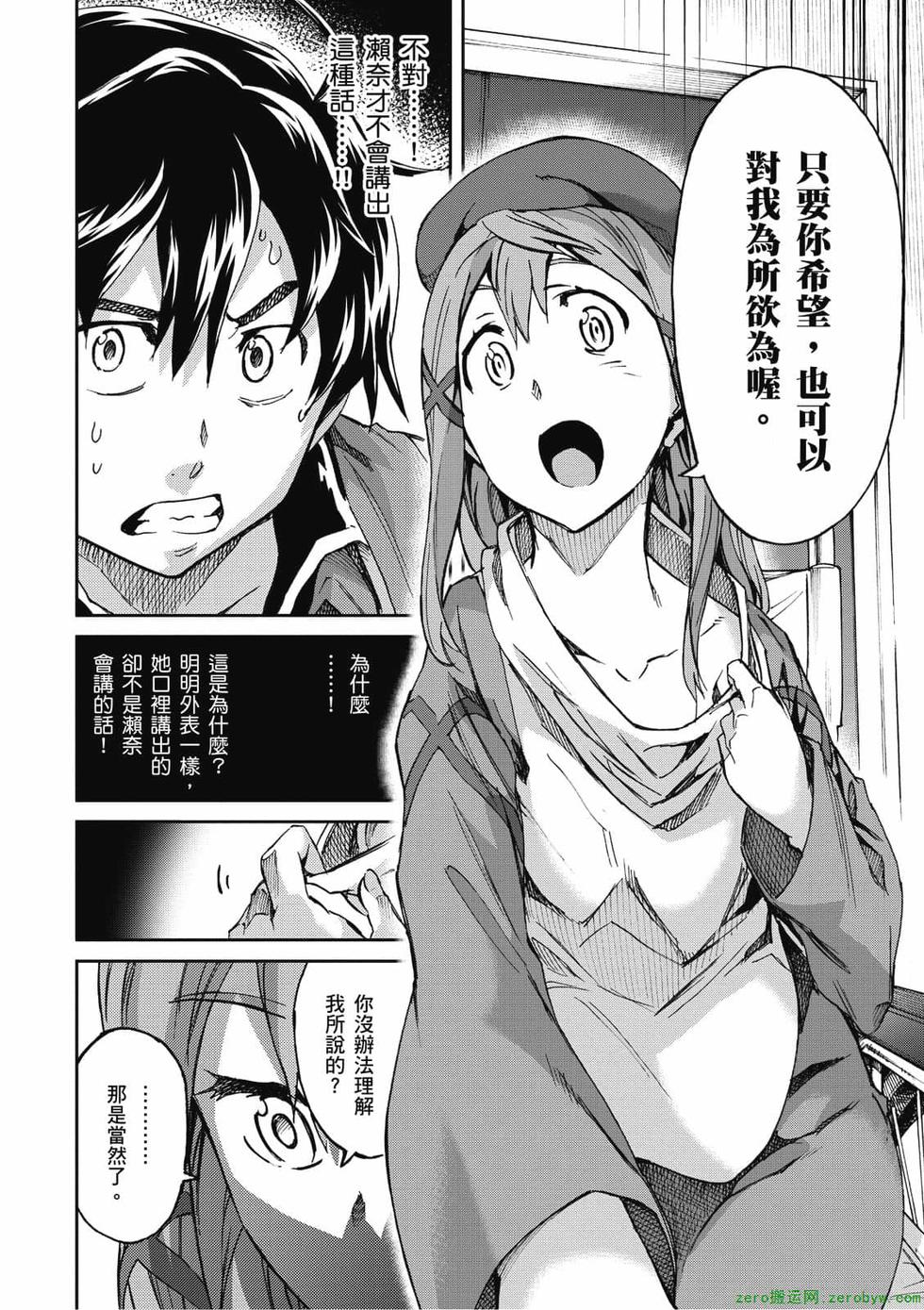 第146页
