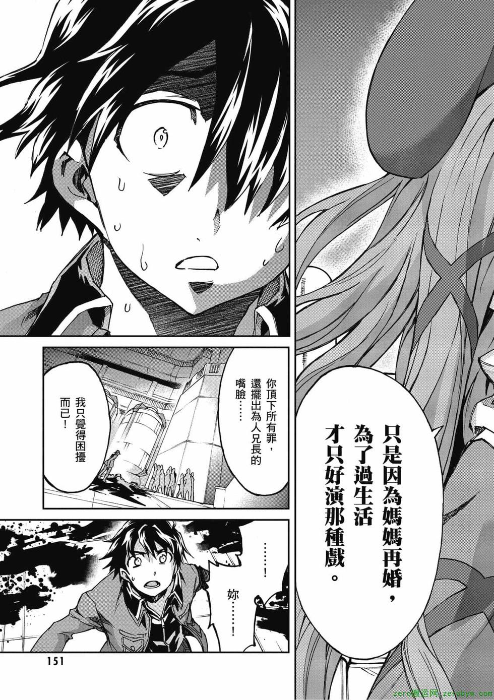 第149页