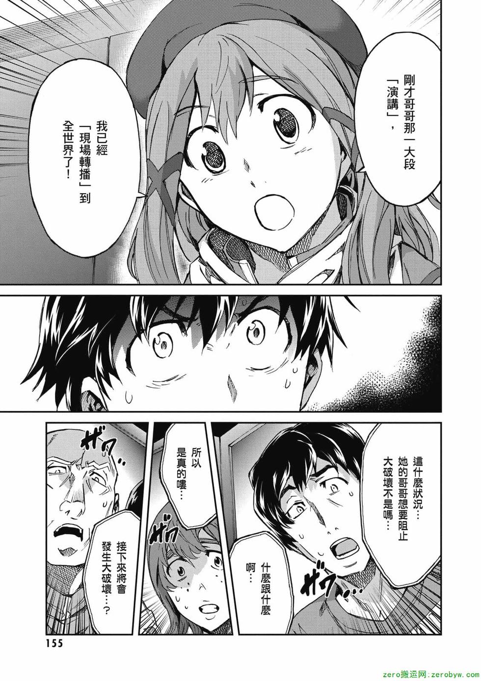 第153页