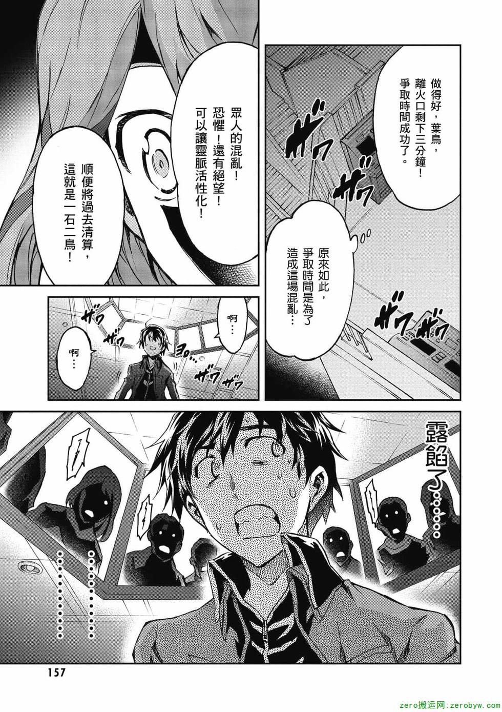 第155页