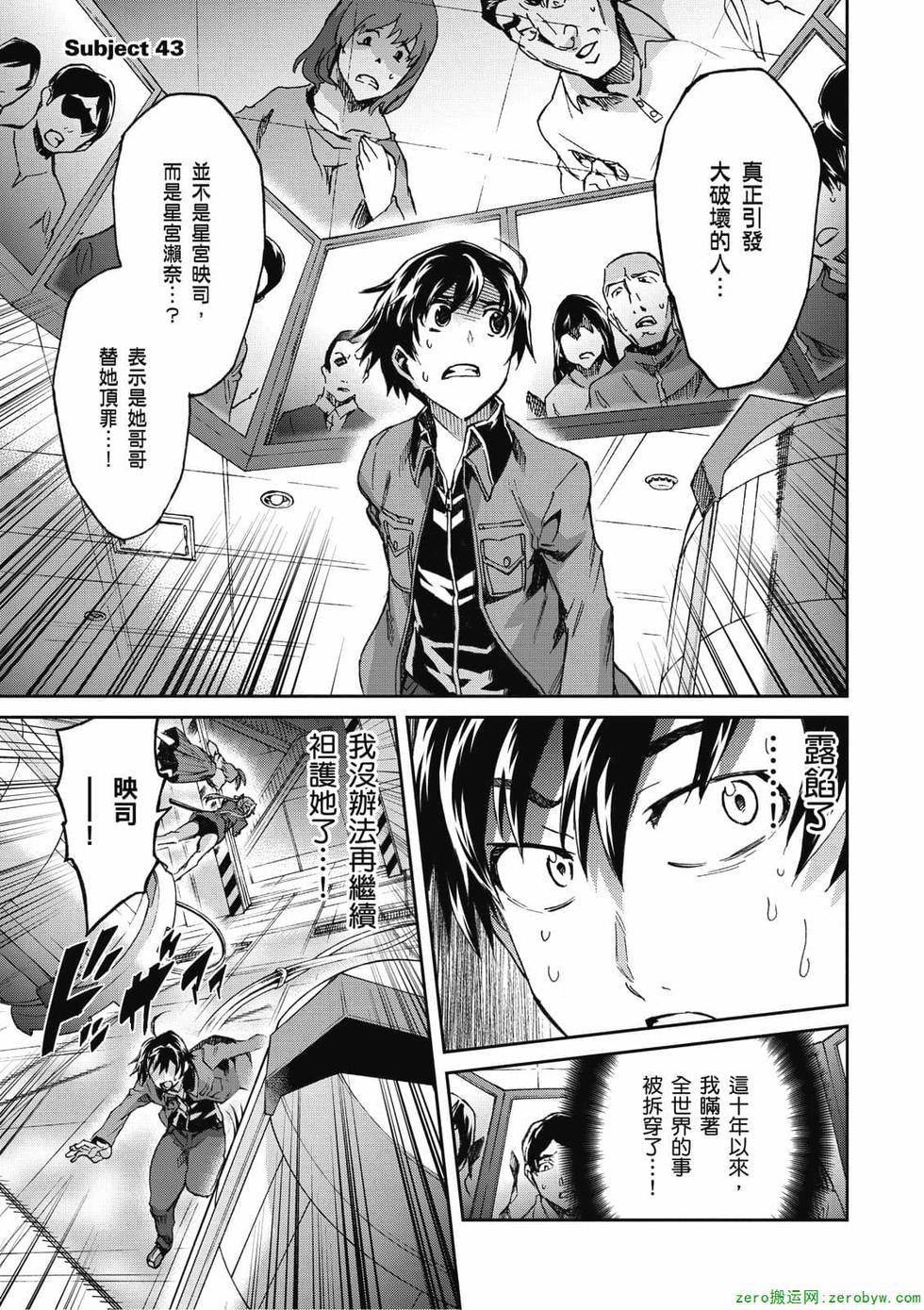 第159页